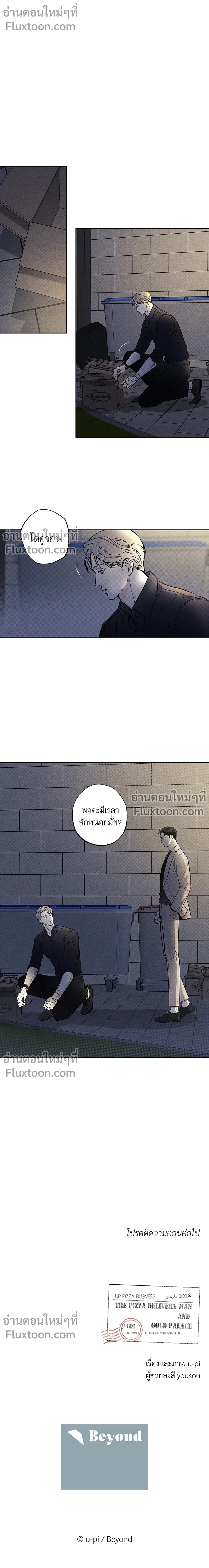 หน้าที่ 12