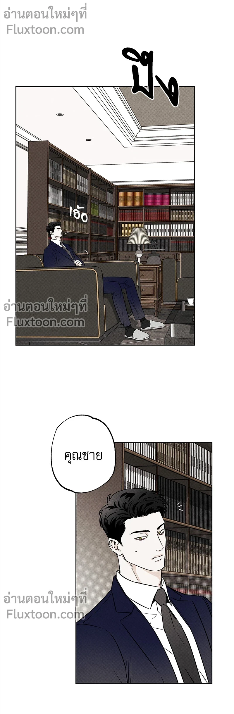 หน้าที่ 10