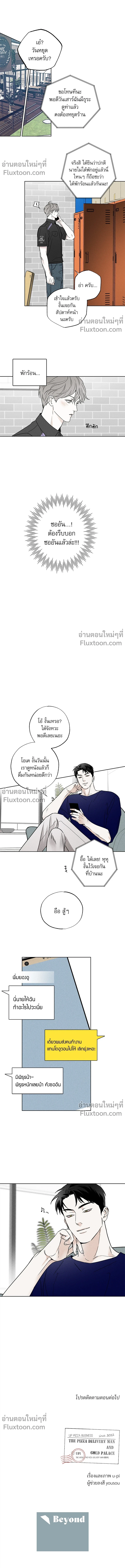 หน้าที่ 14