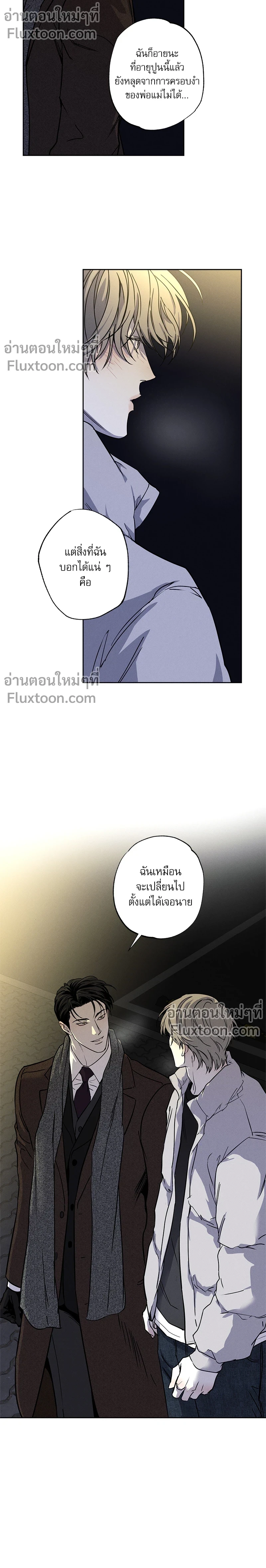 หน้าที่ 17