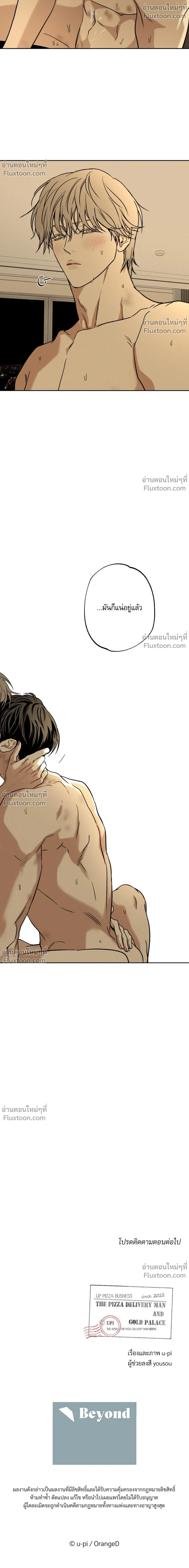 หน้าที่ 24