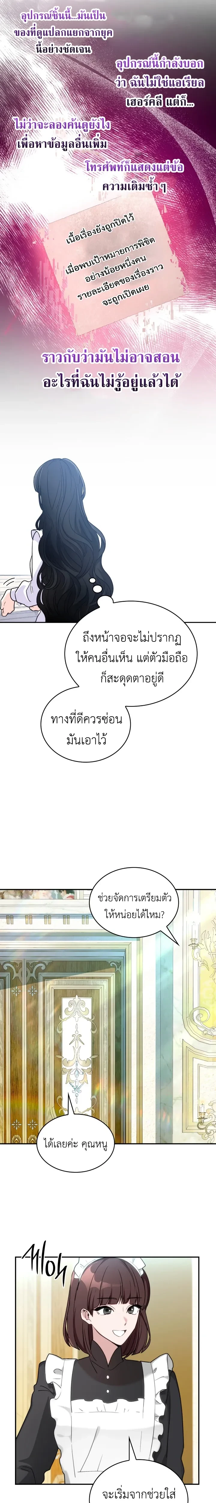 หน้าที่ 14