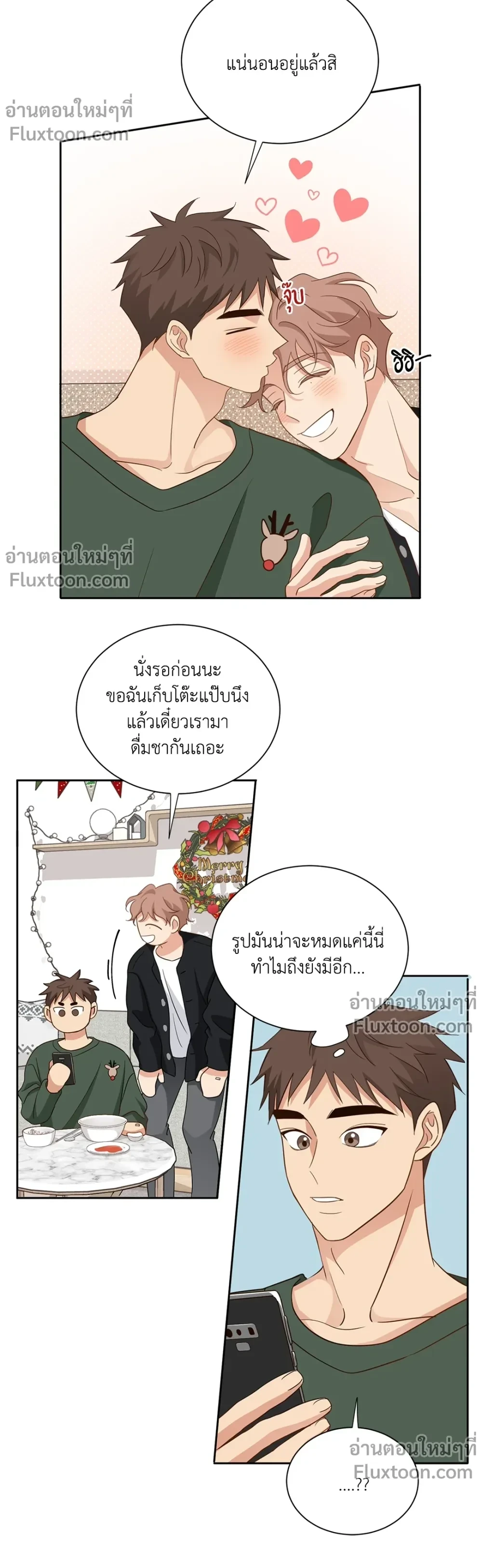 หน้าที่ 15