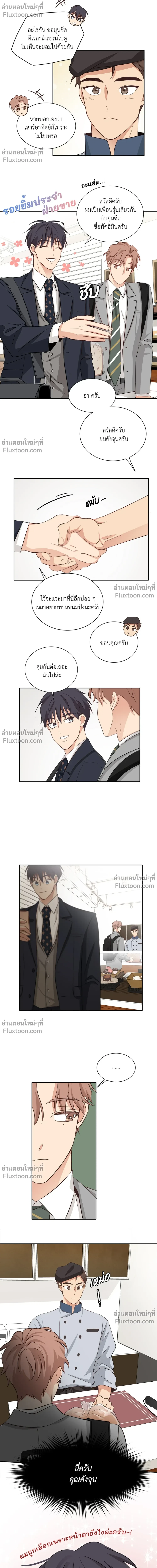 หน้าที่ 12