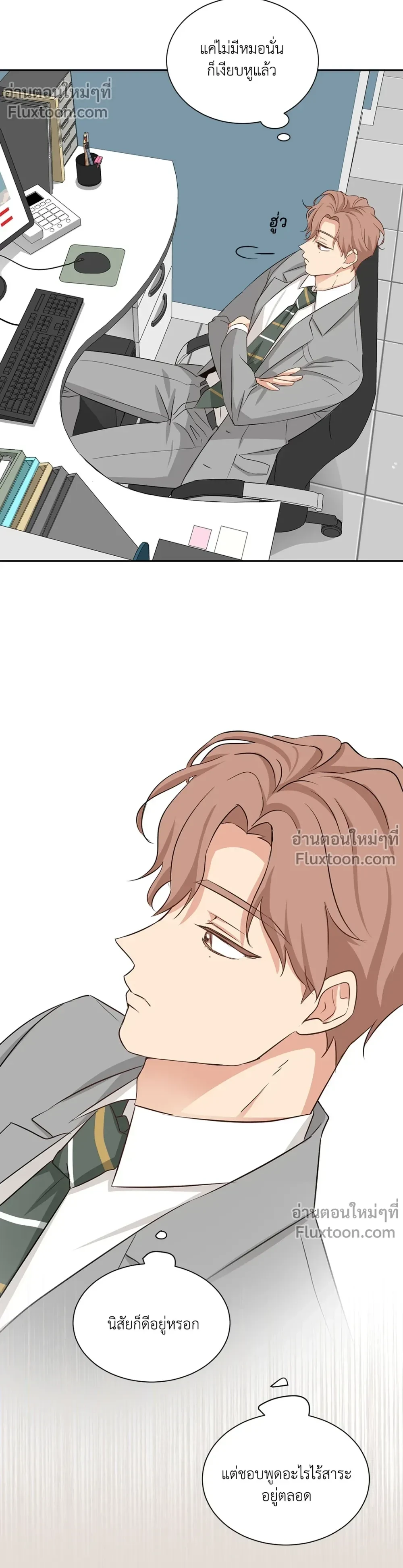 หน้าที่ 3