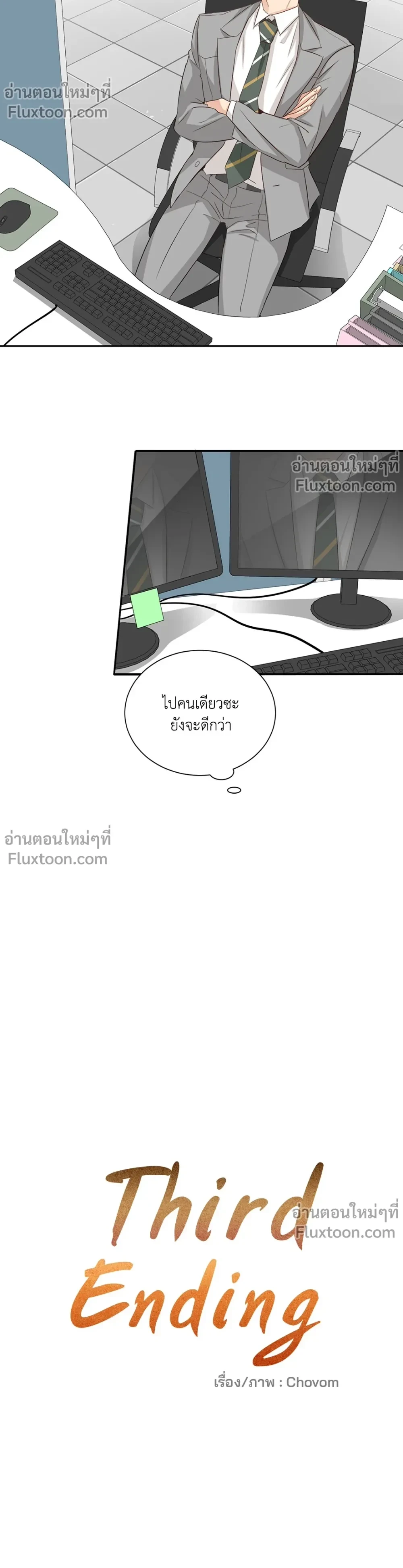 หน้าที่ 5