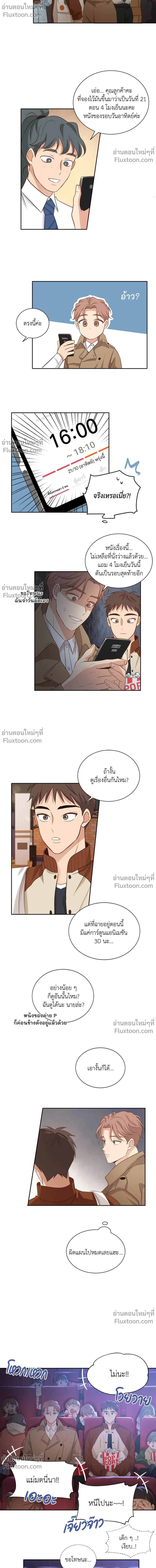 หน้าที่ 10