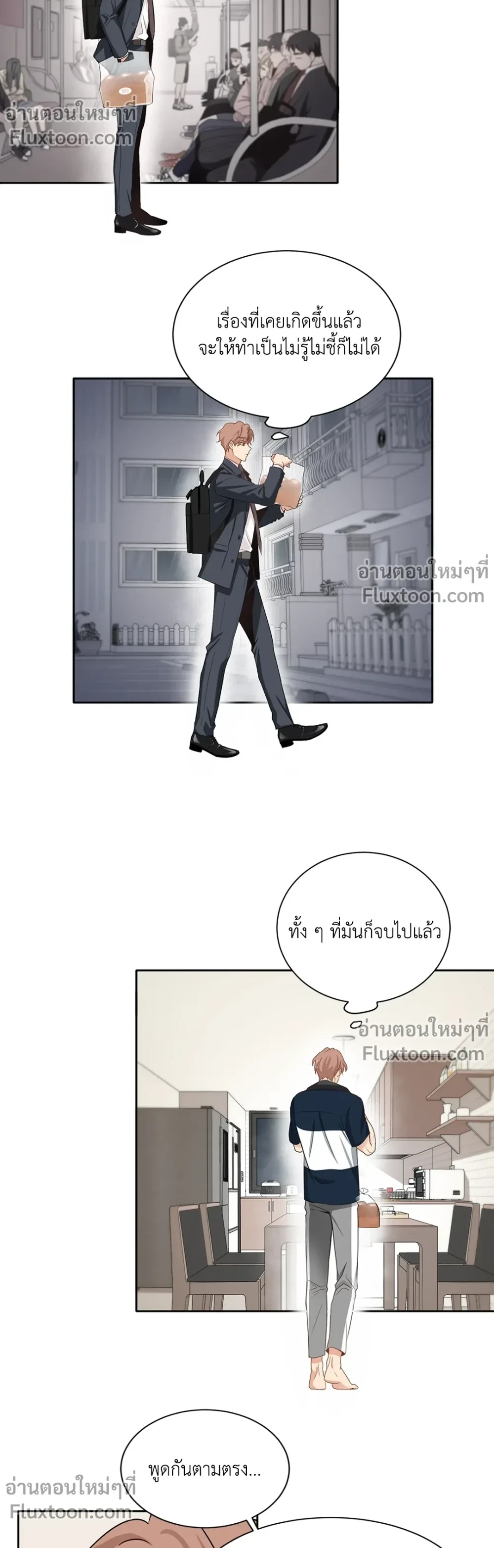 หน้าที่ 5