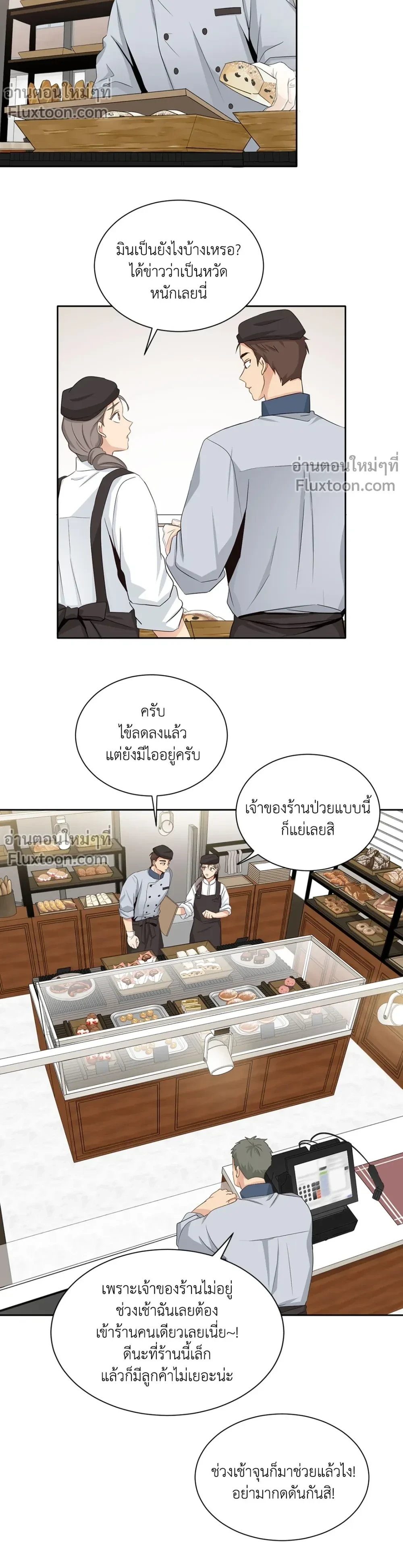 หน้าที่ 5