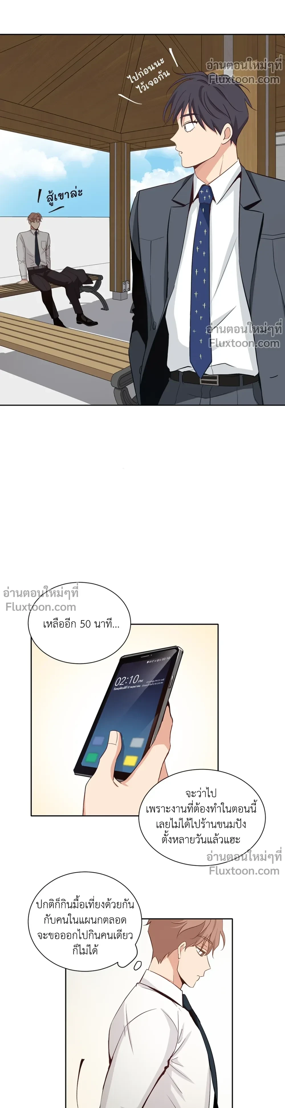 หน้าที่ 9