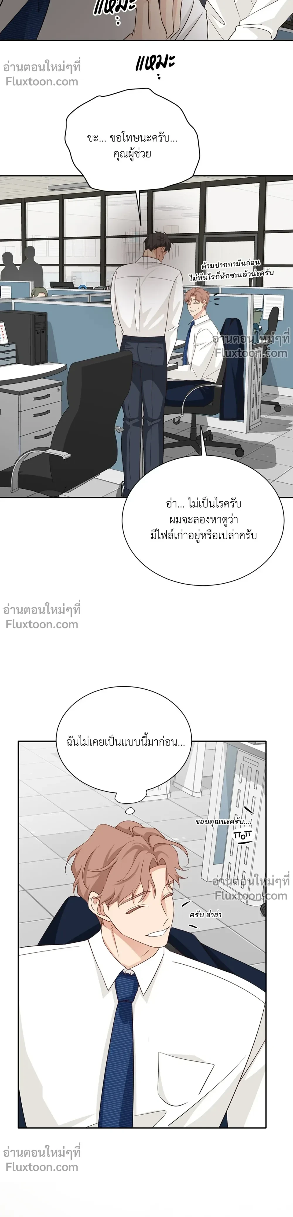 หน้าที่ 11