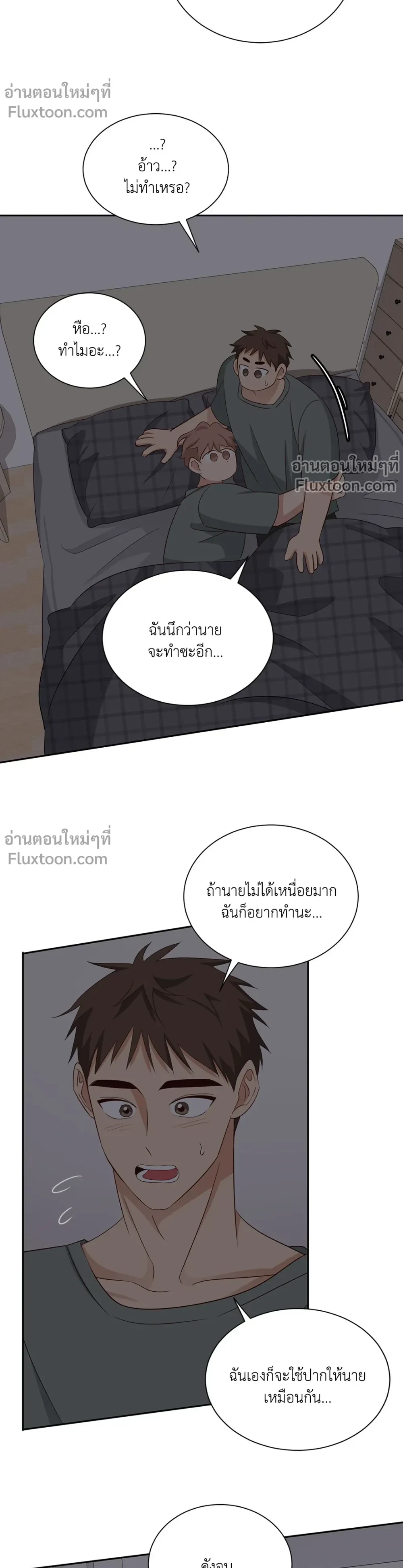 หน้าที่ 11