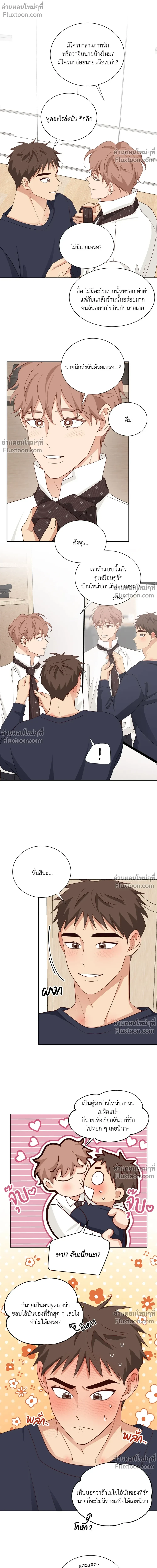 หน้าที่ 4