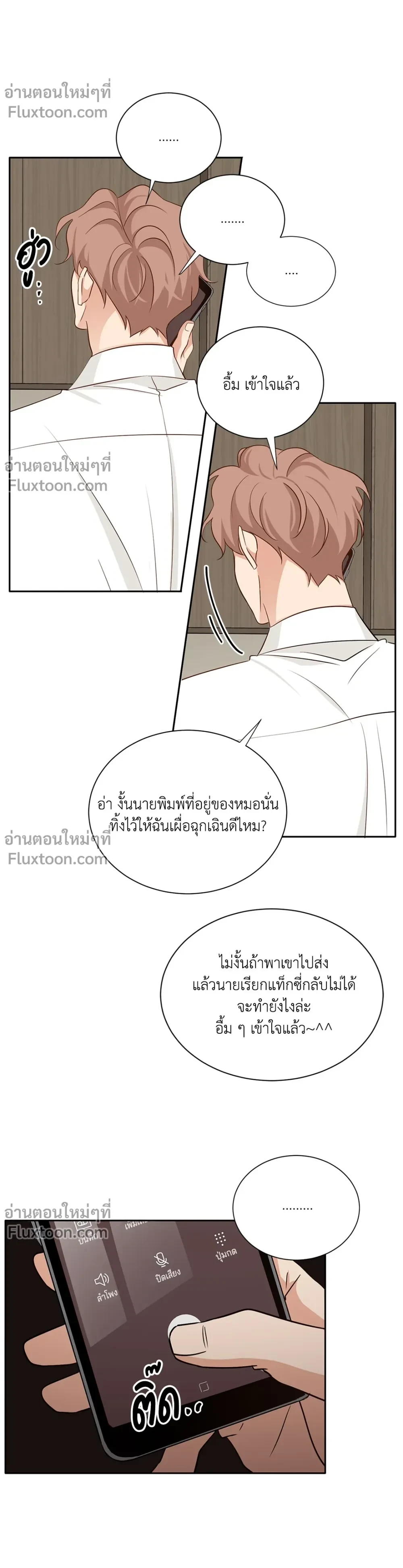 หน้าที่ 15