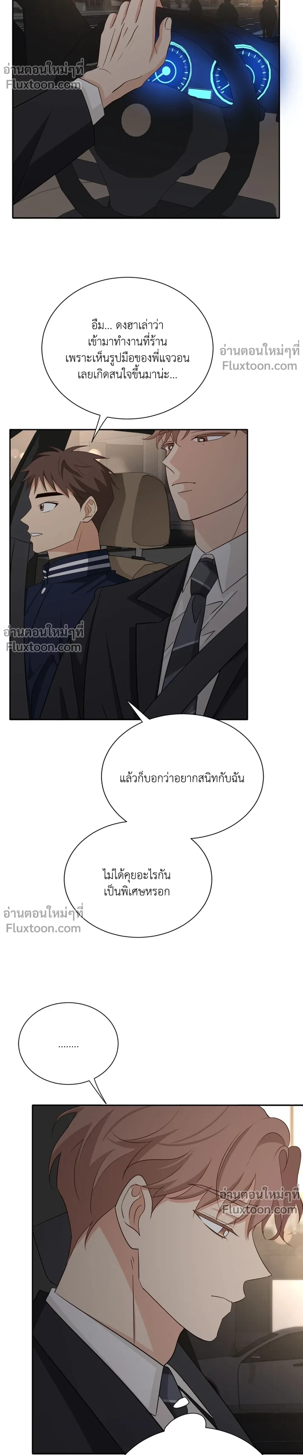 หน้าที่ 15