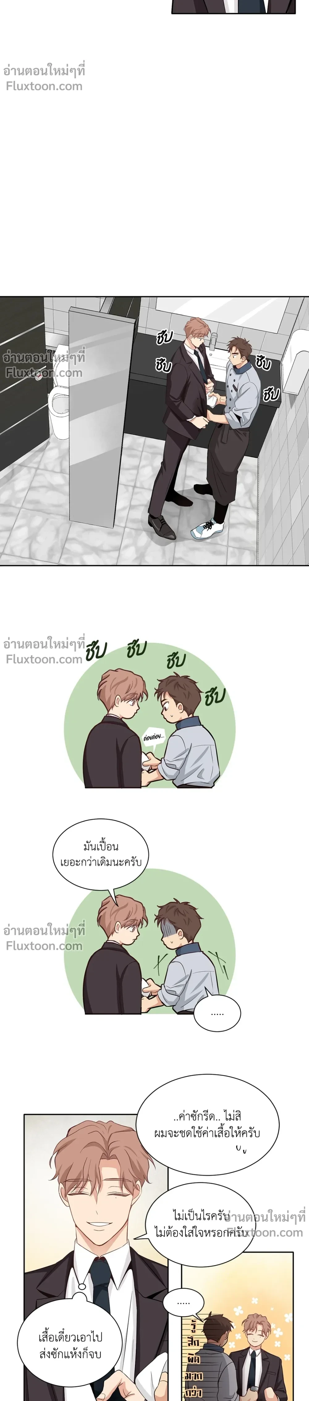 หน้าที่ 3
