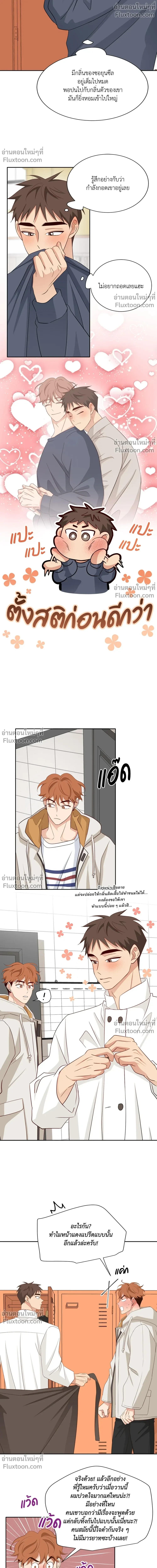 หน้าที่ 12