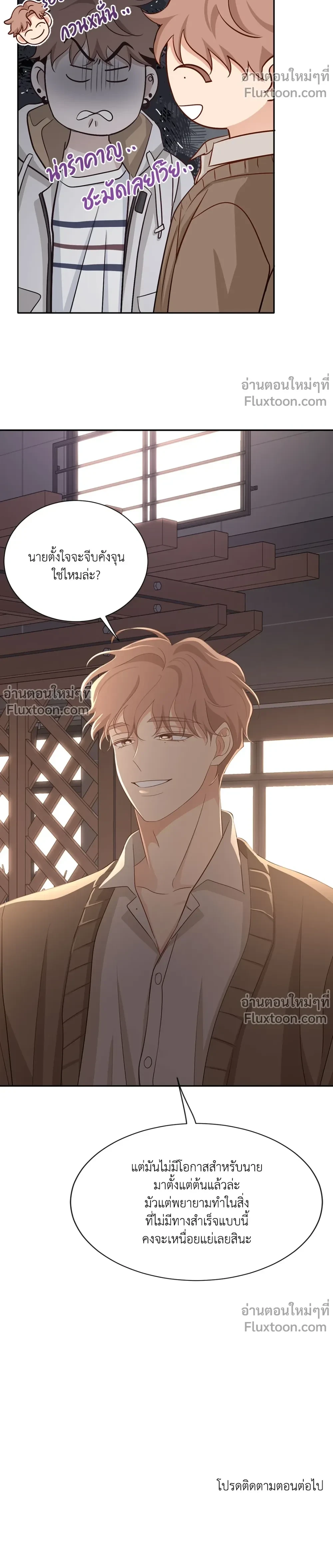 หน้าที่ 19