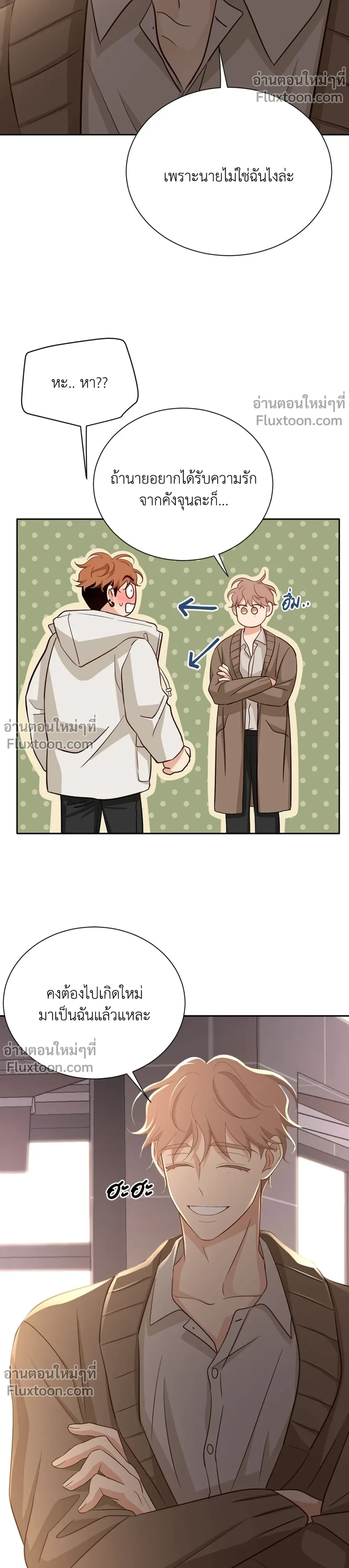 หน้าที่ 3