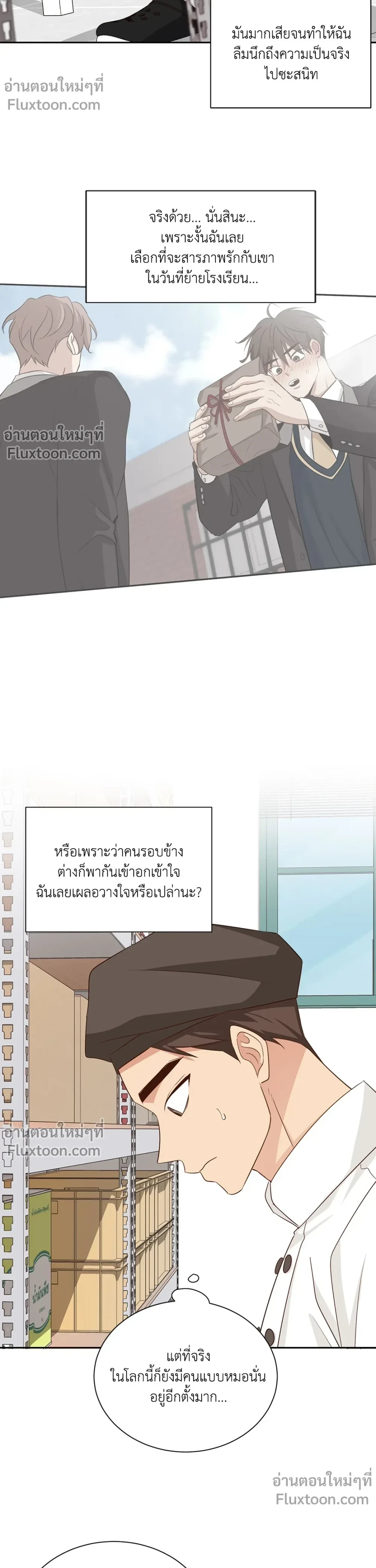 หน้าที่ 9