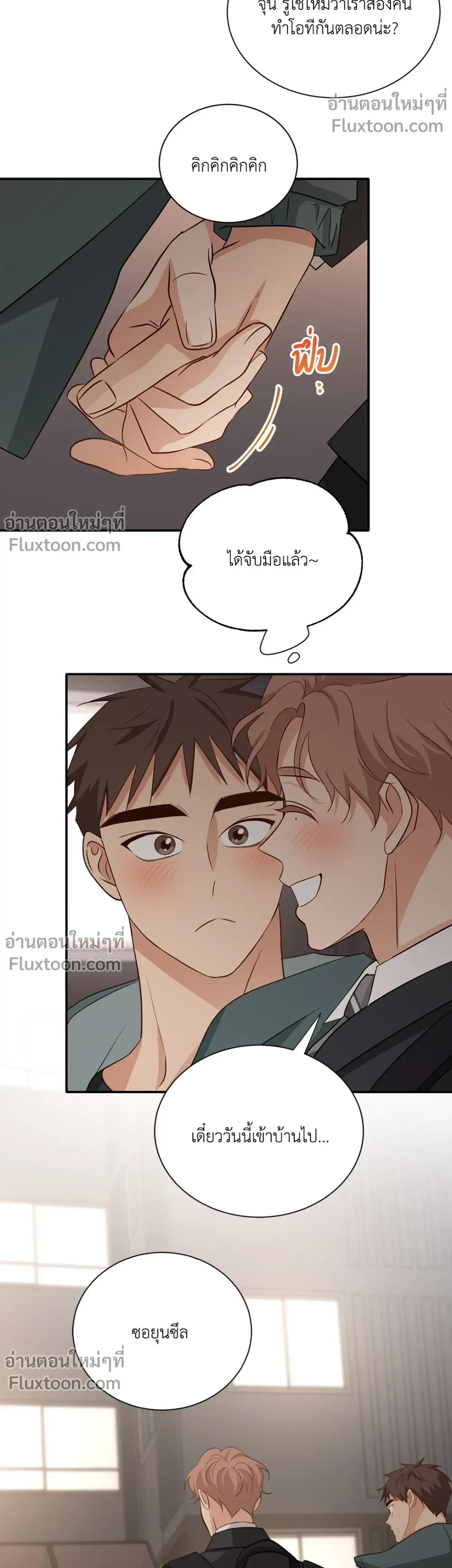 หน้าที่ 19