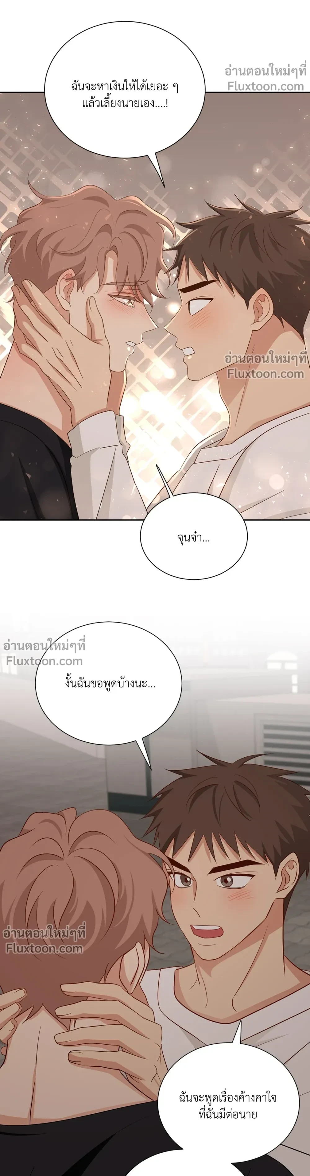 หน้าที่ 19