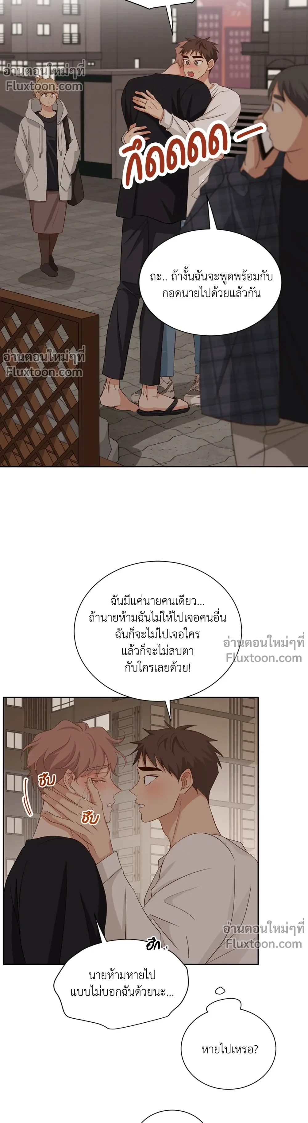 หน้าที่ 15