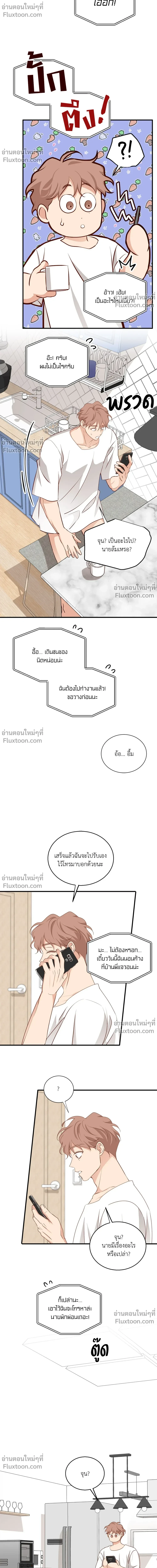 หน้าที่ 26