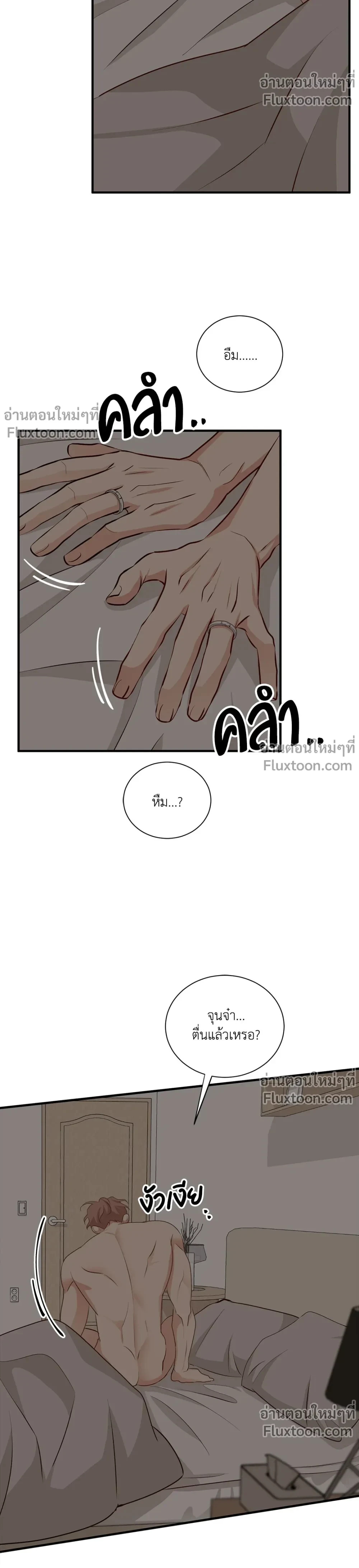 หน้าที่ 23
