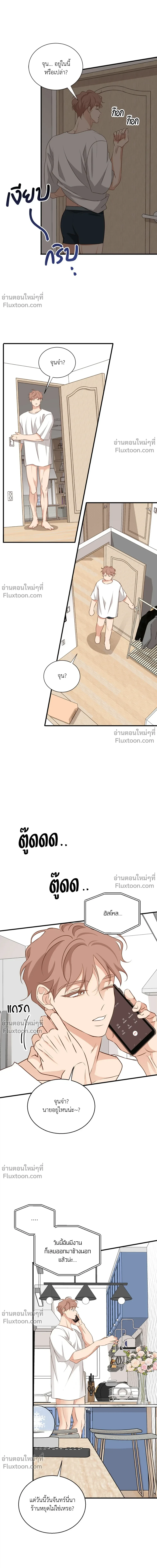 หน้าที่ 24