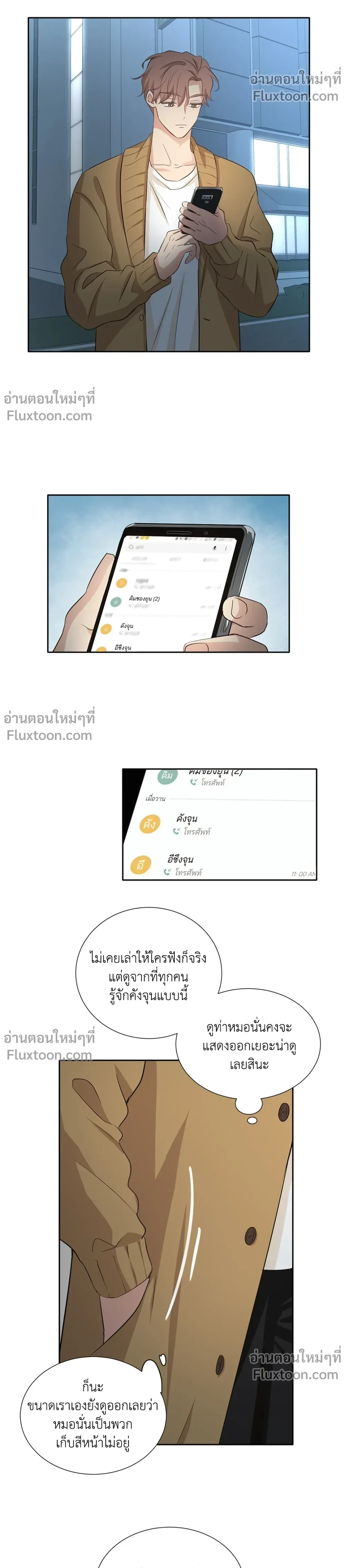 หน้าที่ 9