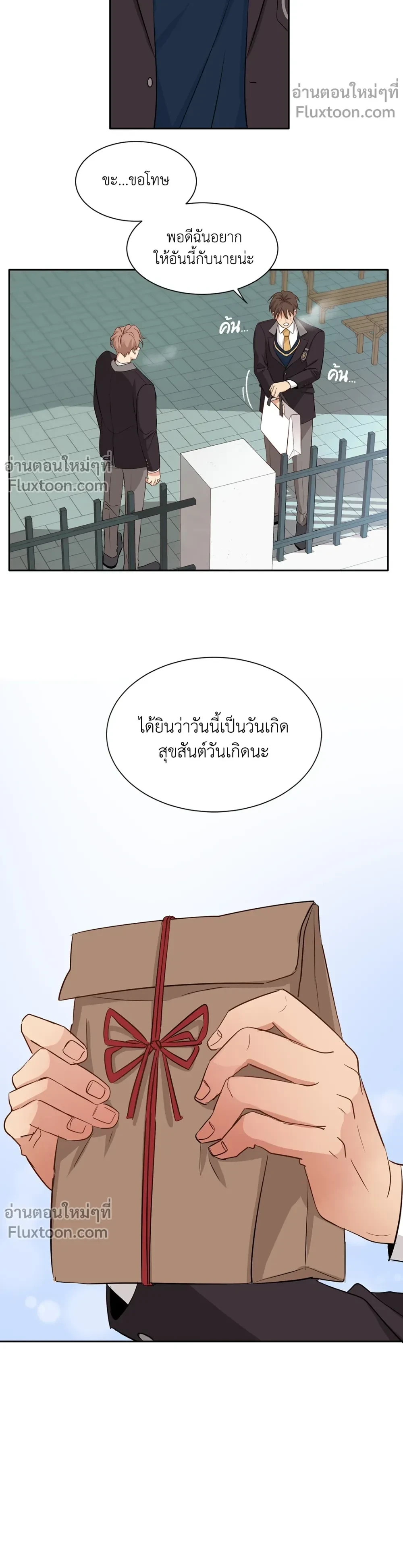 หน้าที่ 3