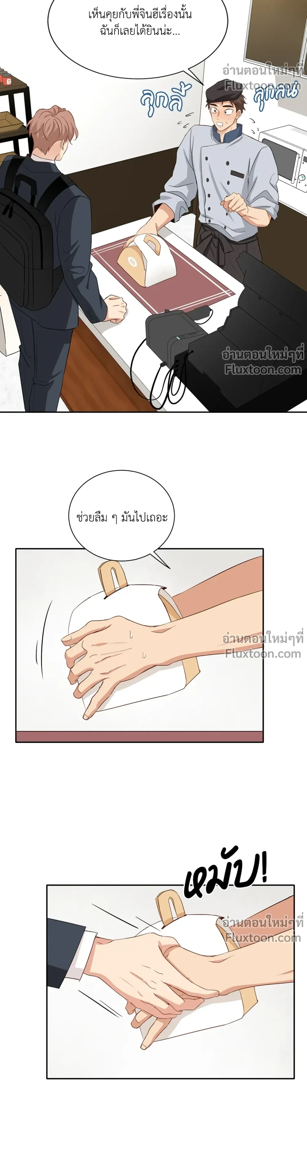 หน้าที่ 11