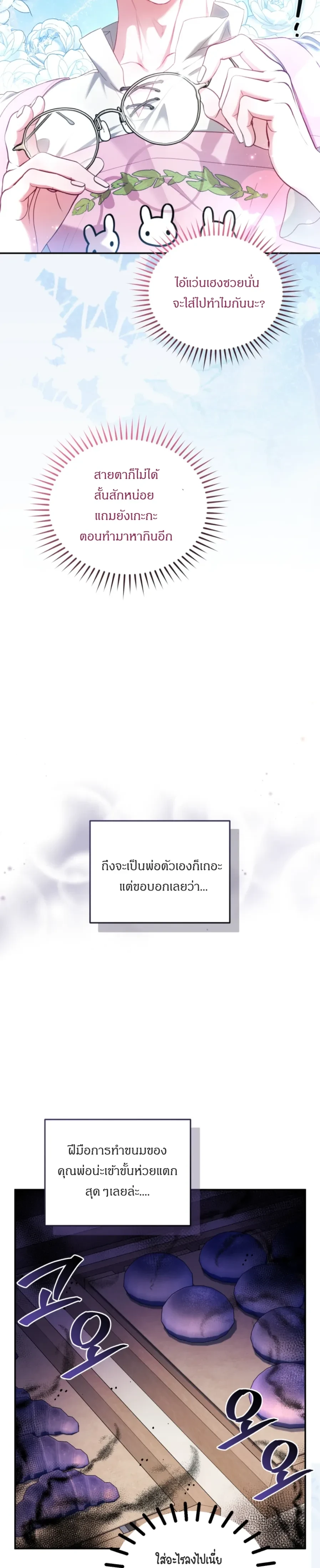 หน้าที่ 35