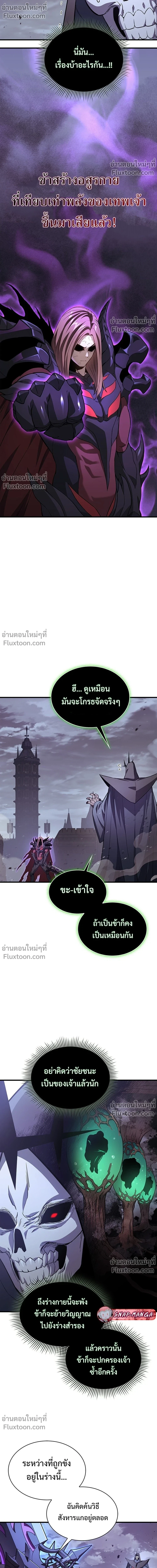 หน้าที่ 34