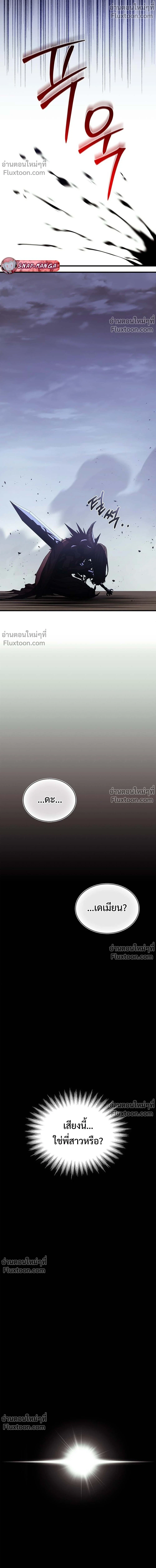 หน้าที่ 48