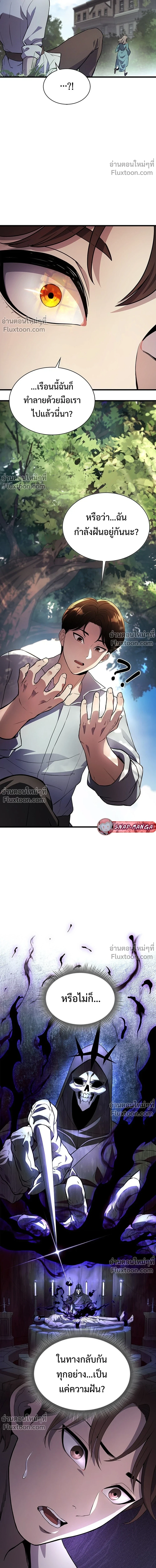 หน้าที่ 52