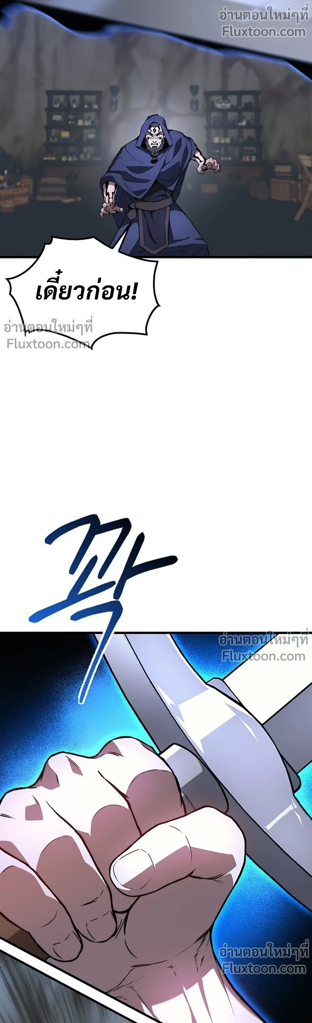 หน้าที่ 27