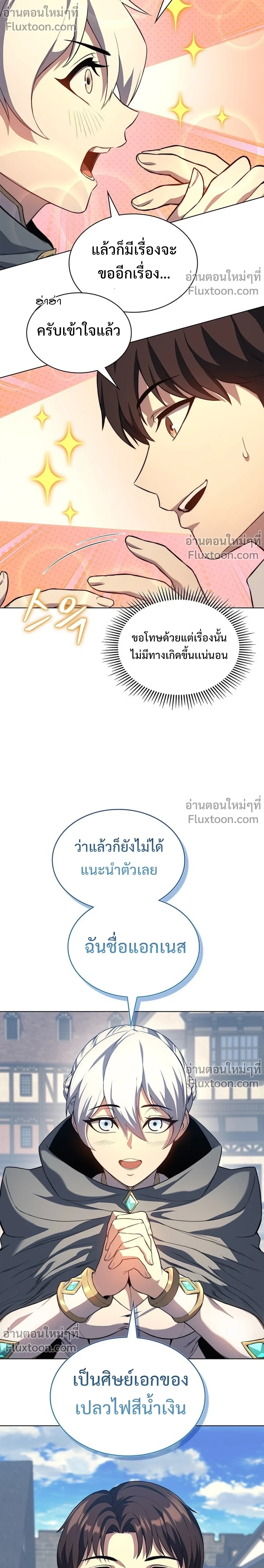 หน้าที่ 17