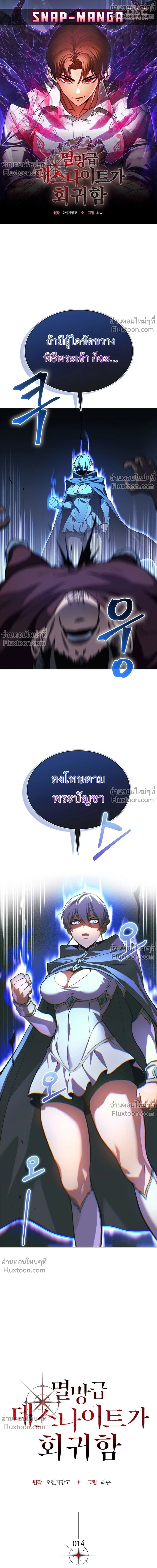 หน้าที่ 2