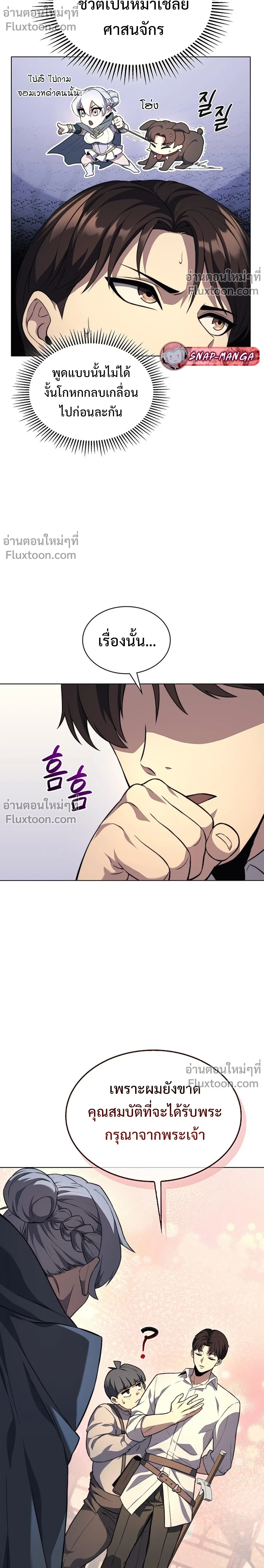 หน้าที่ 15