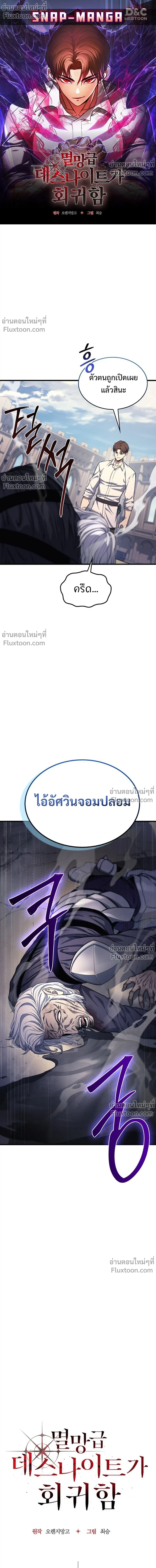 หน้าที่ 2