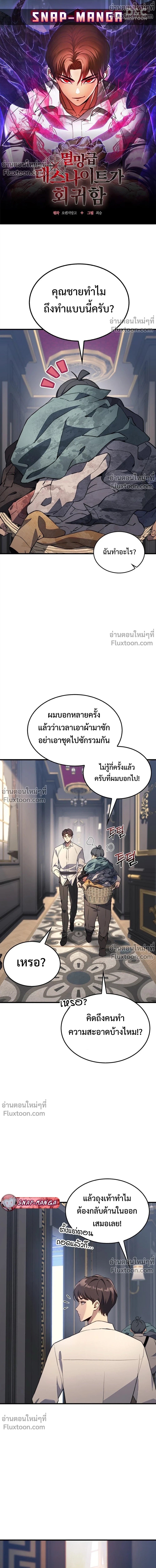หน้าที่ 2