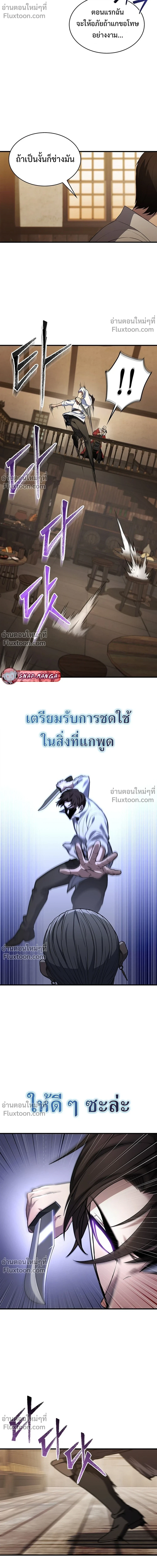 หน้าที่ 22