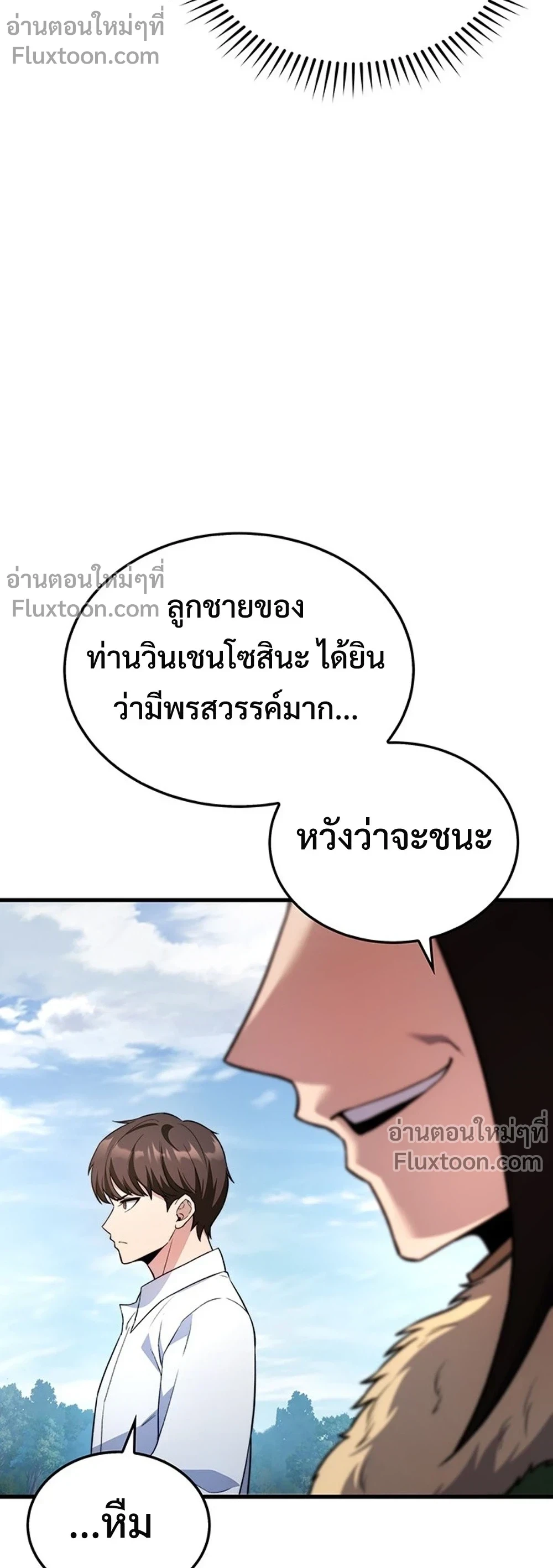 หน้าที่ 21