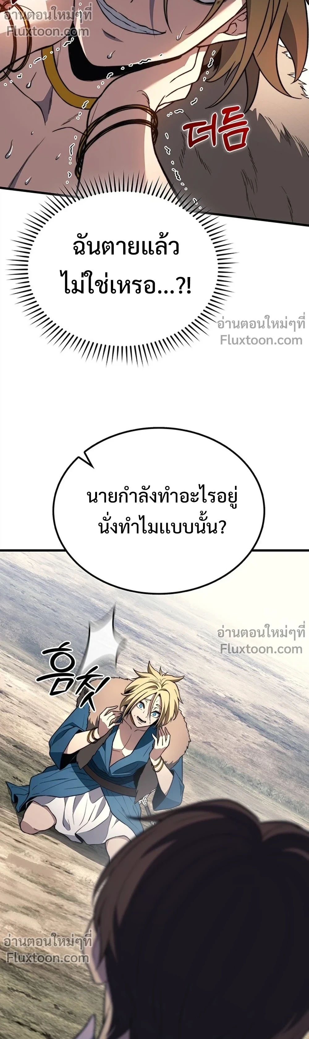 หน้าที่ 29