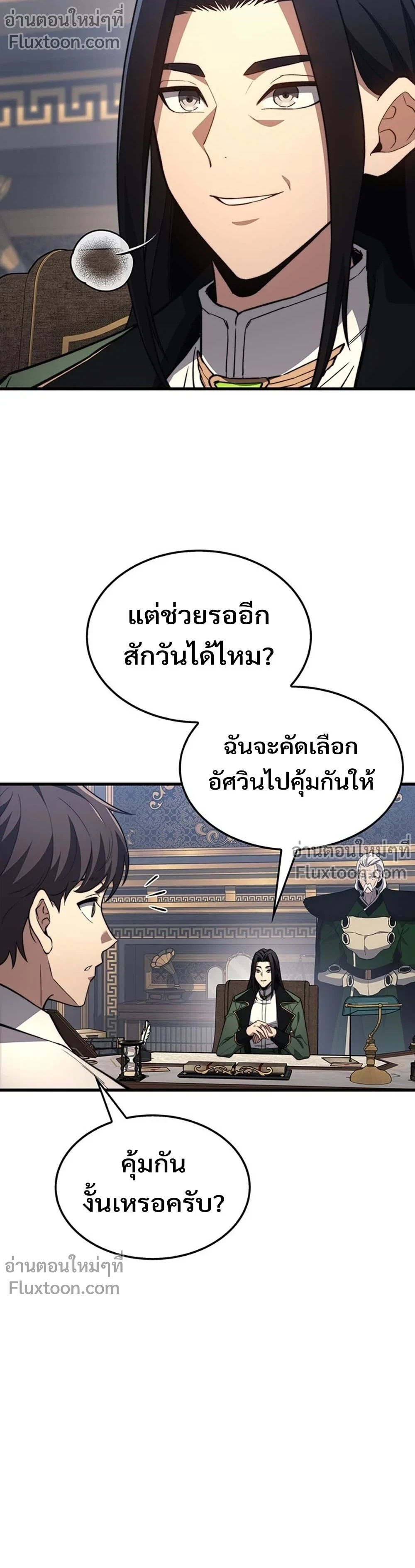หน้าที่ 3