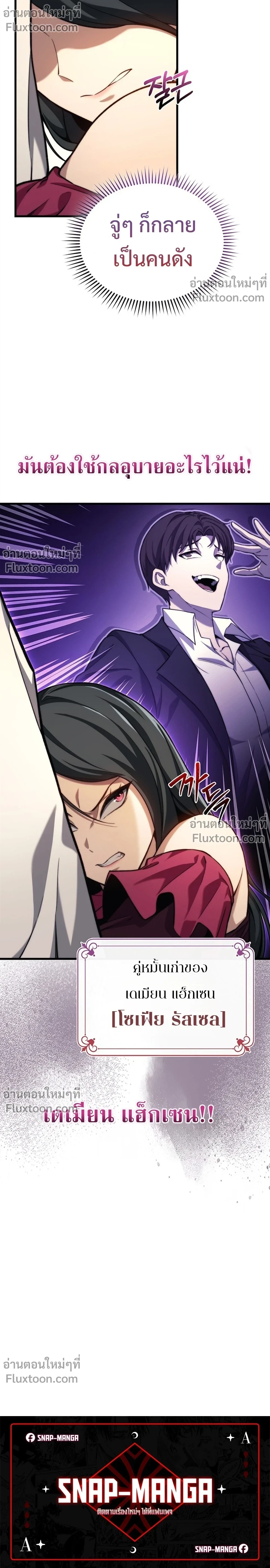 หน้าที่ 21