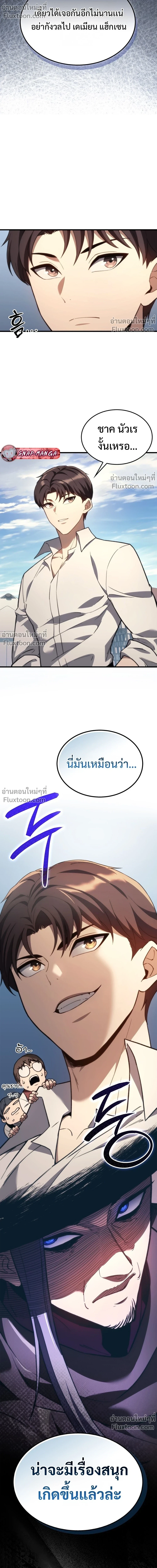 หน้าที่ 26