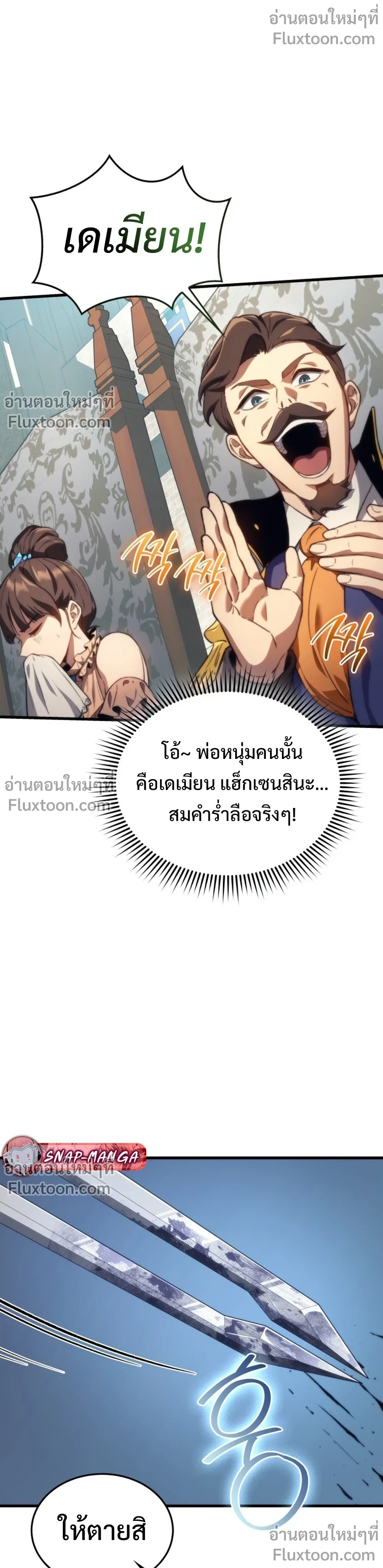 หน้าที่ 25